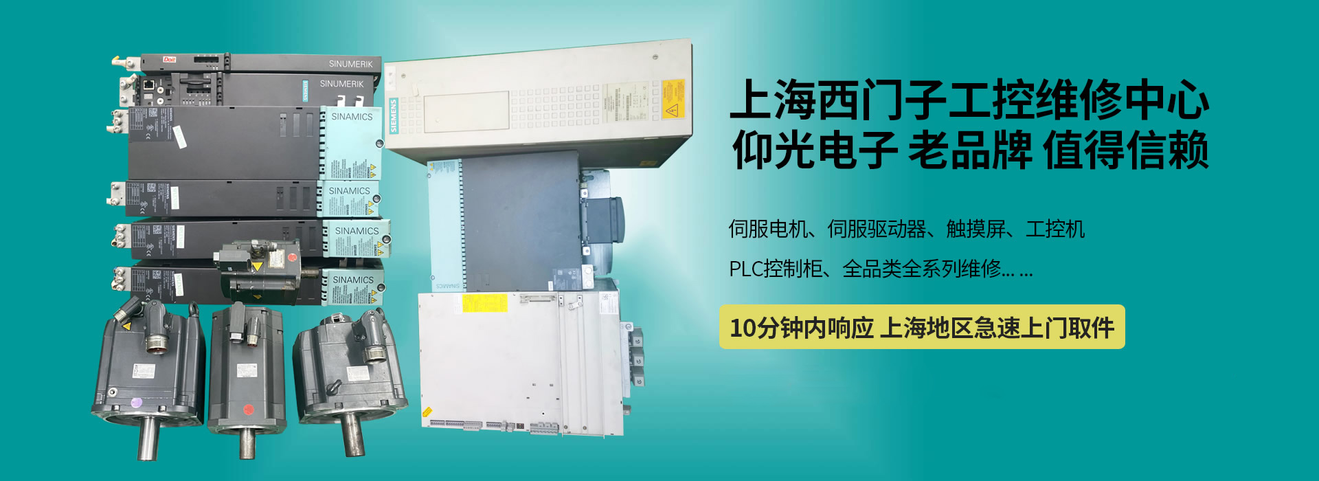 山東科銳爾激光設(shè)備有限公司