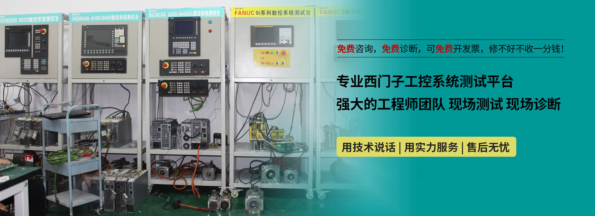 山東科銳爾激光設(shè)備有限公司